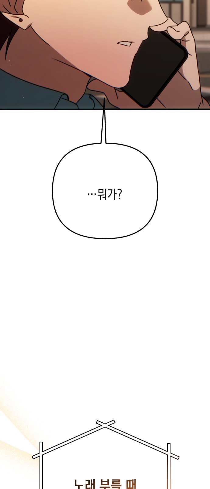 101 페이지