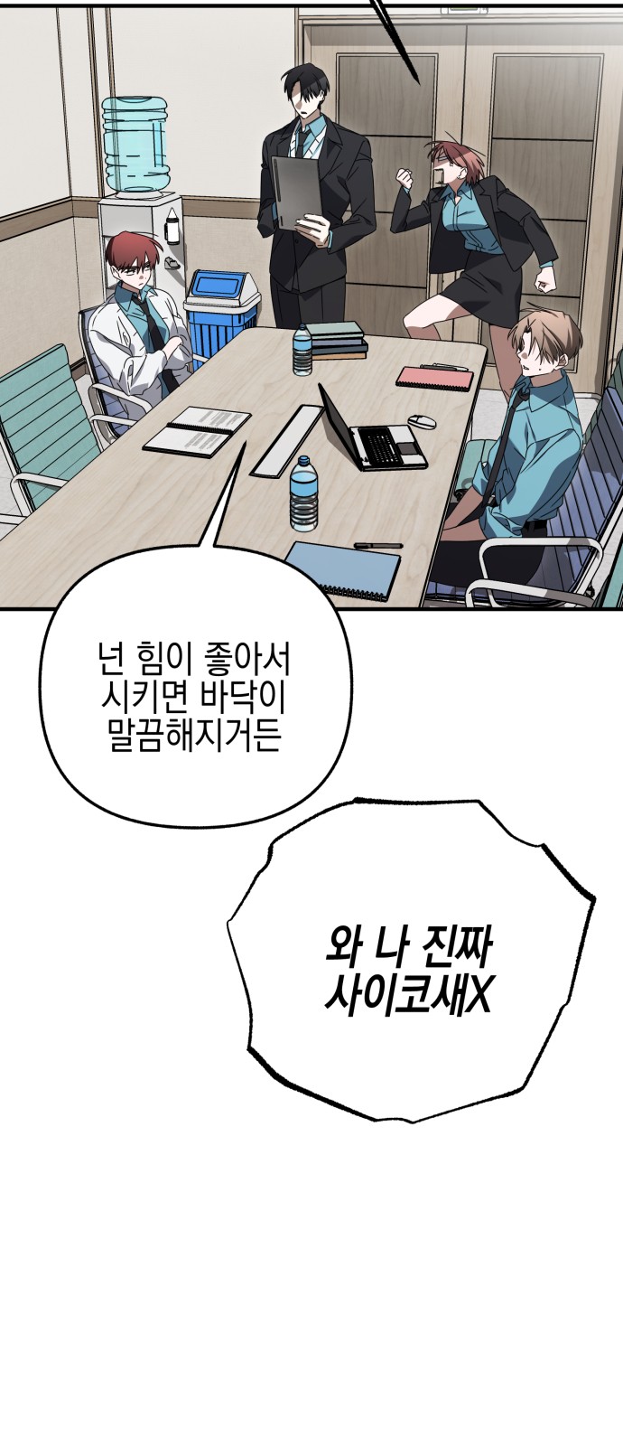 52 페이지