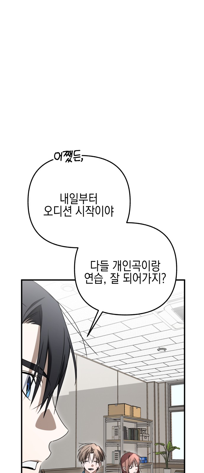 53 페이지