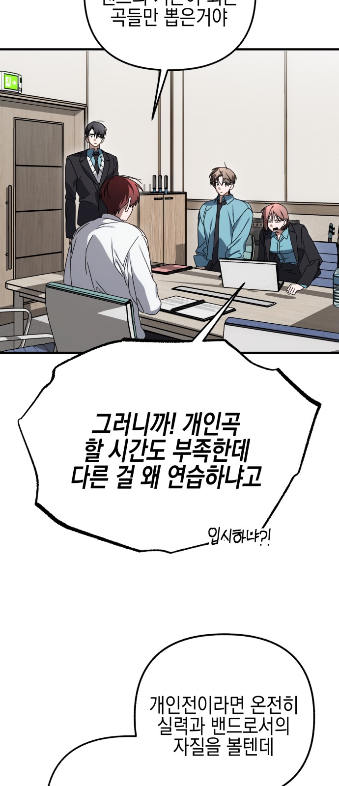 55 페이지