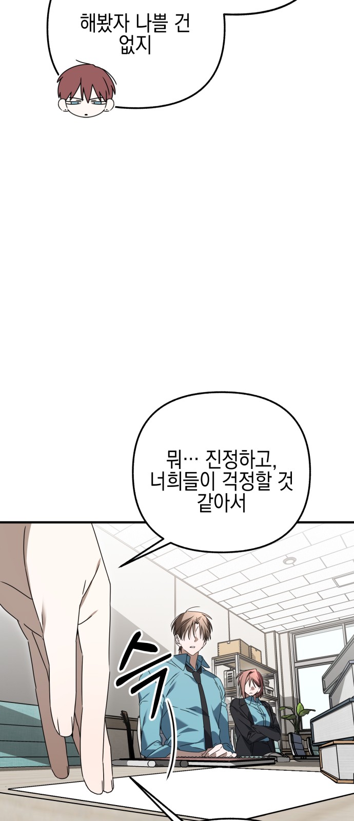 56 페이지