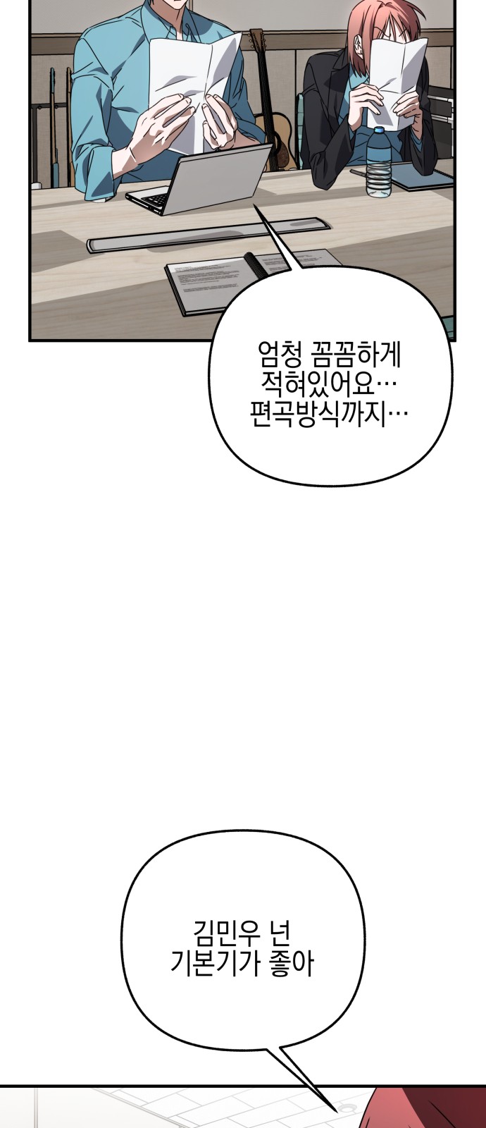 58 페이지