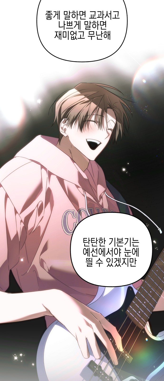 60 페이지