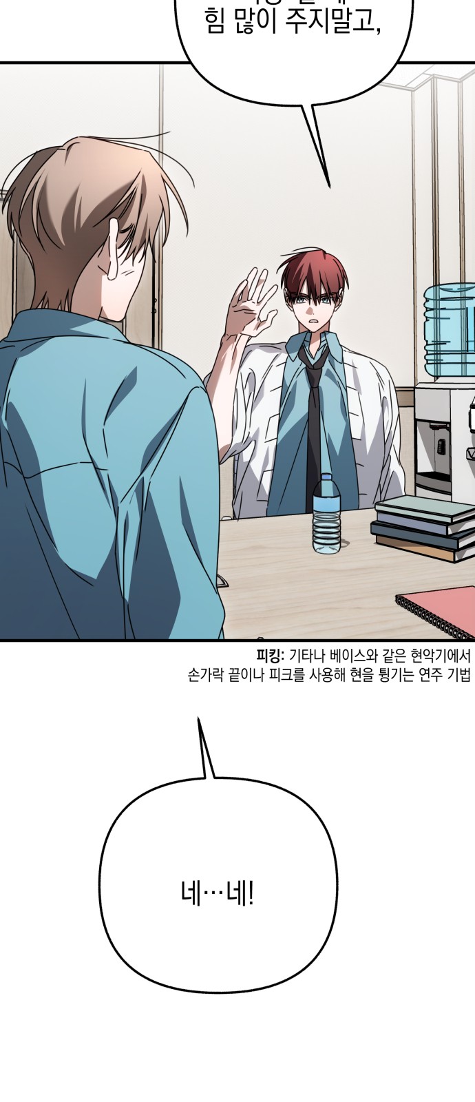 62 페이지