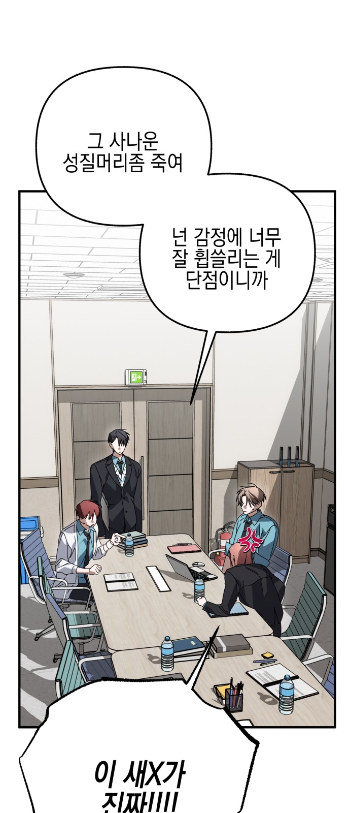 65 페이지