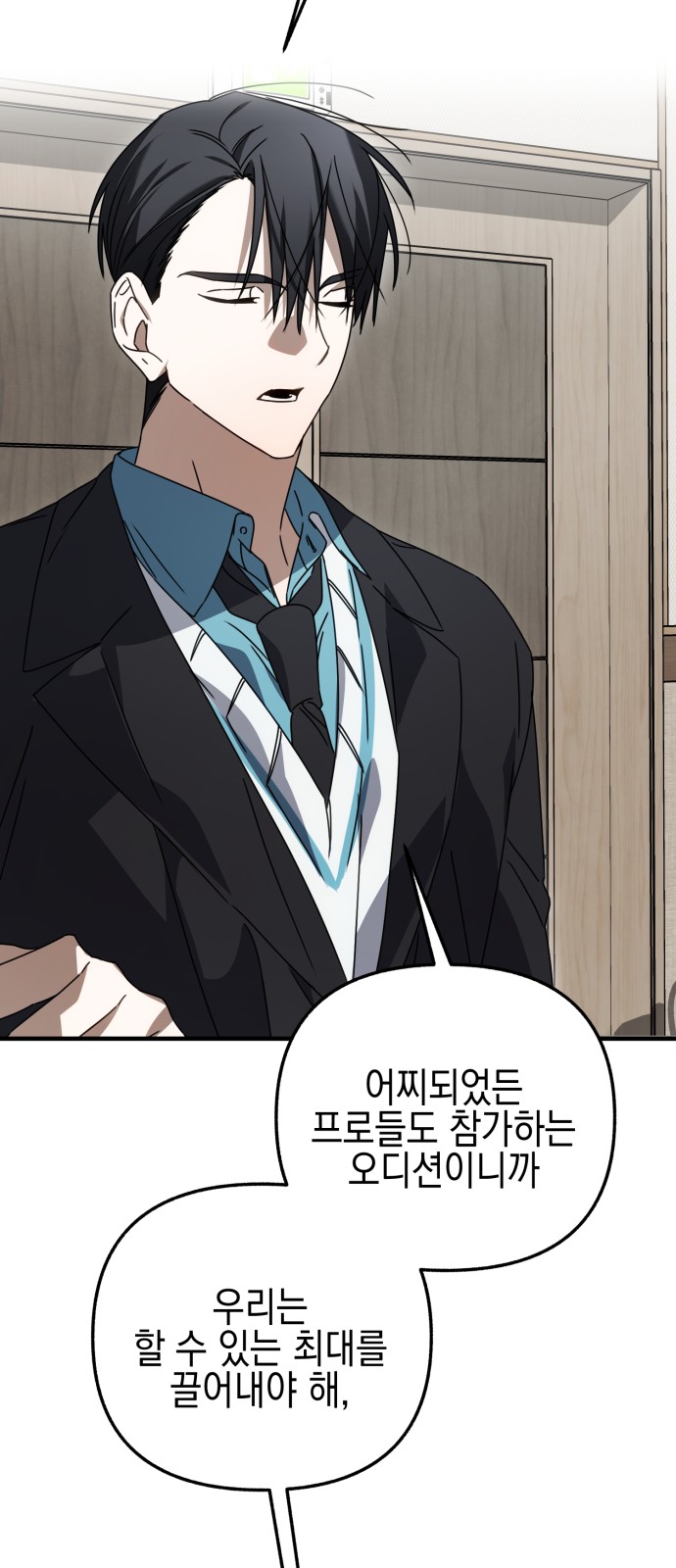 69 페이지