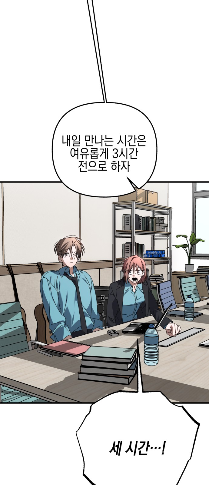 70 페이지
