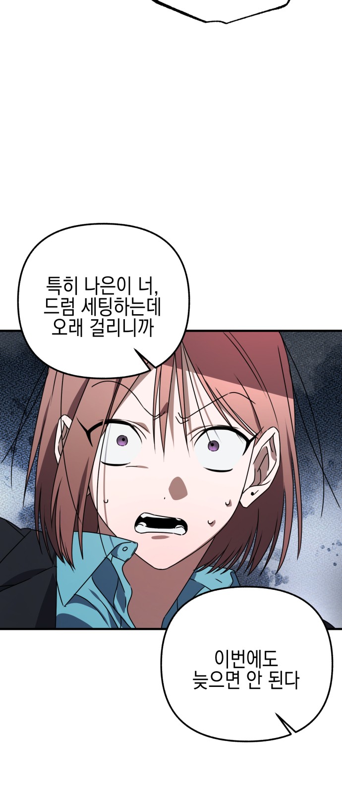 71 페이지