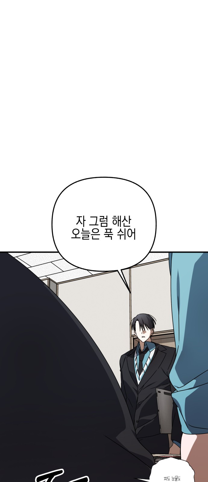 72 페이지