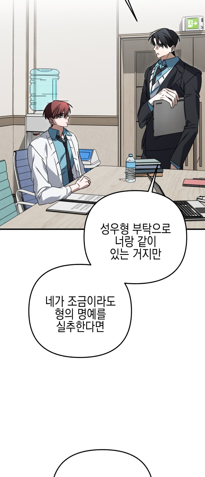 77 페이지