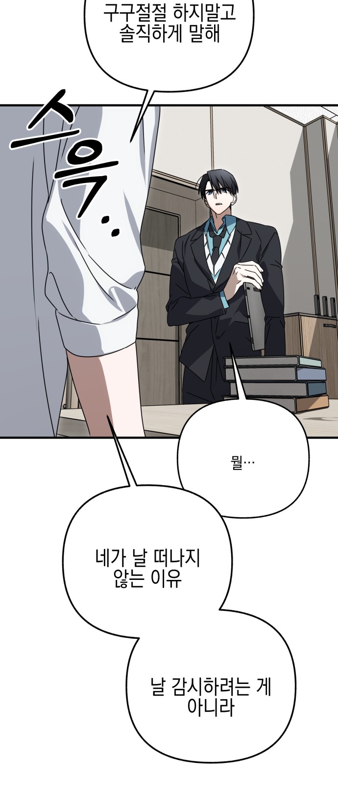 80 페이지