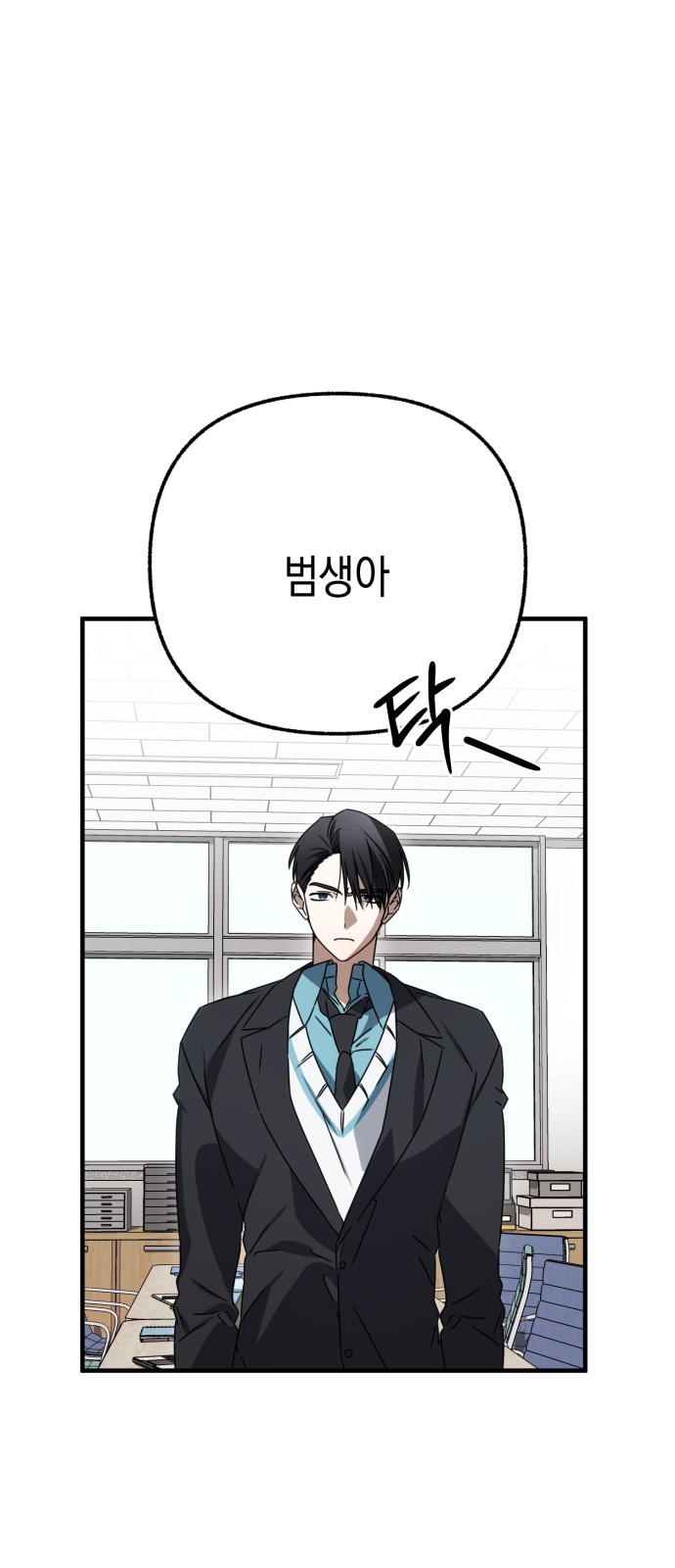 84 페이지