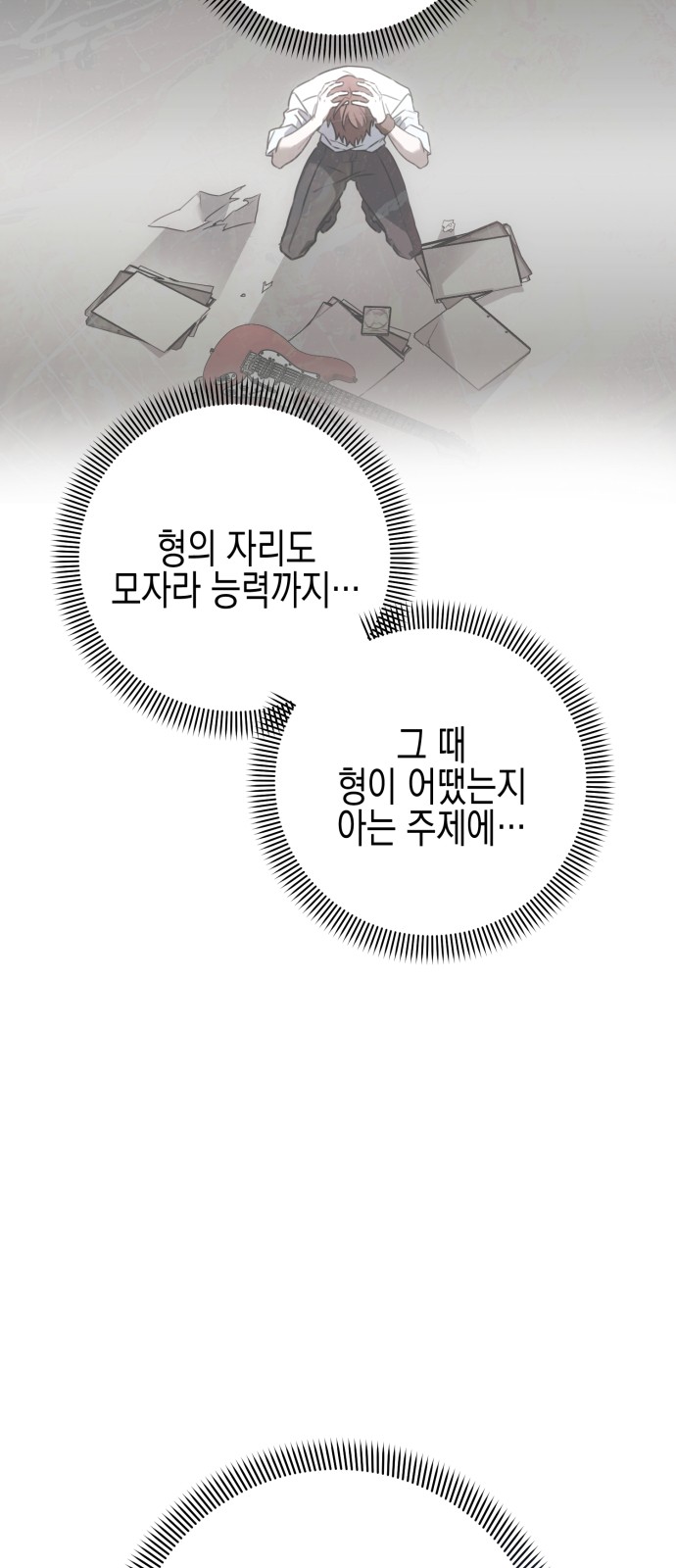 87 페이지
