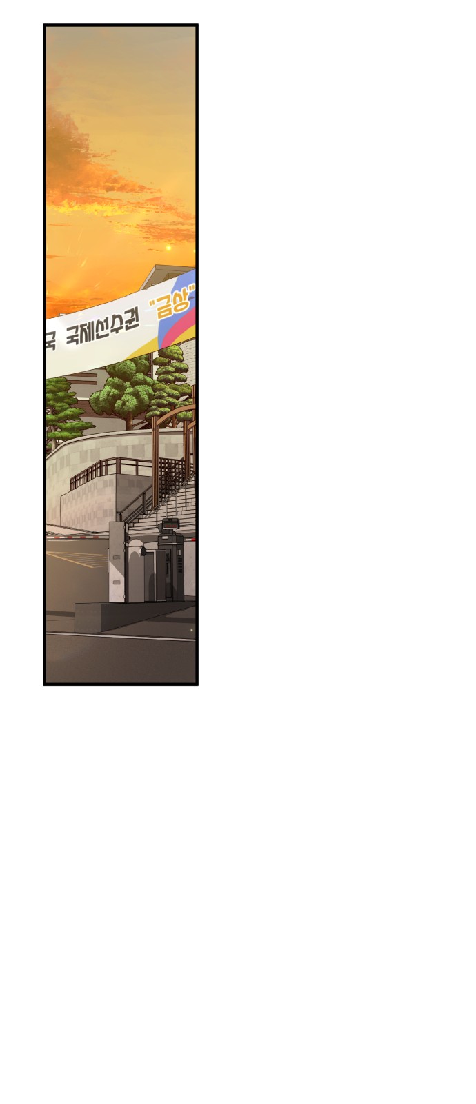 89 페이지
