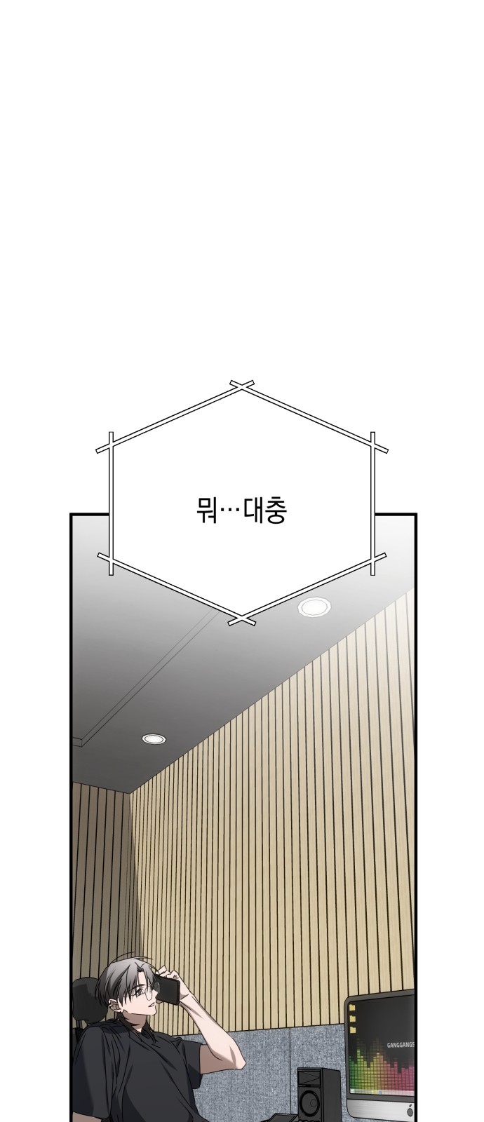 93 페이지