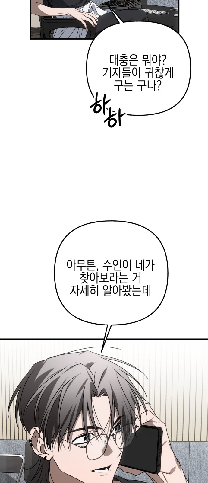 94 페이지