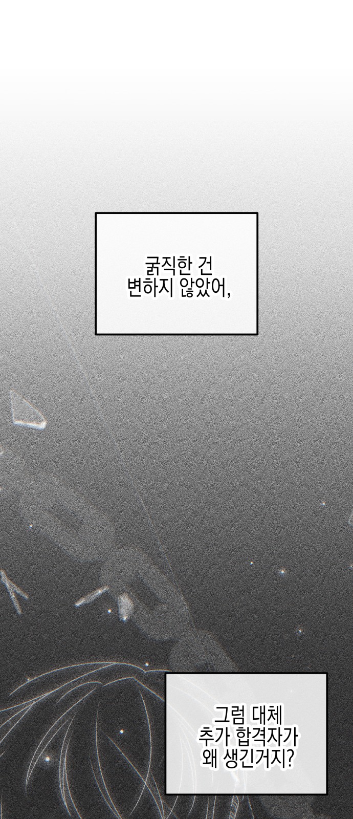 98 페이지