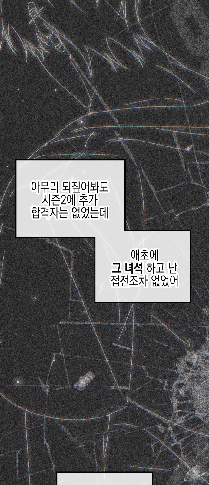 99 페이지