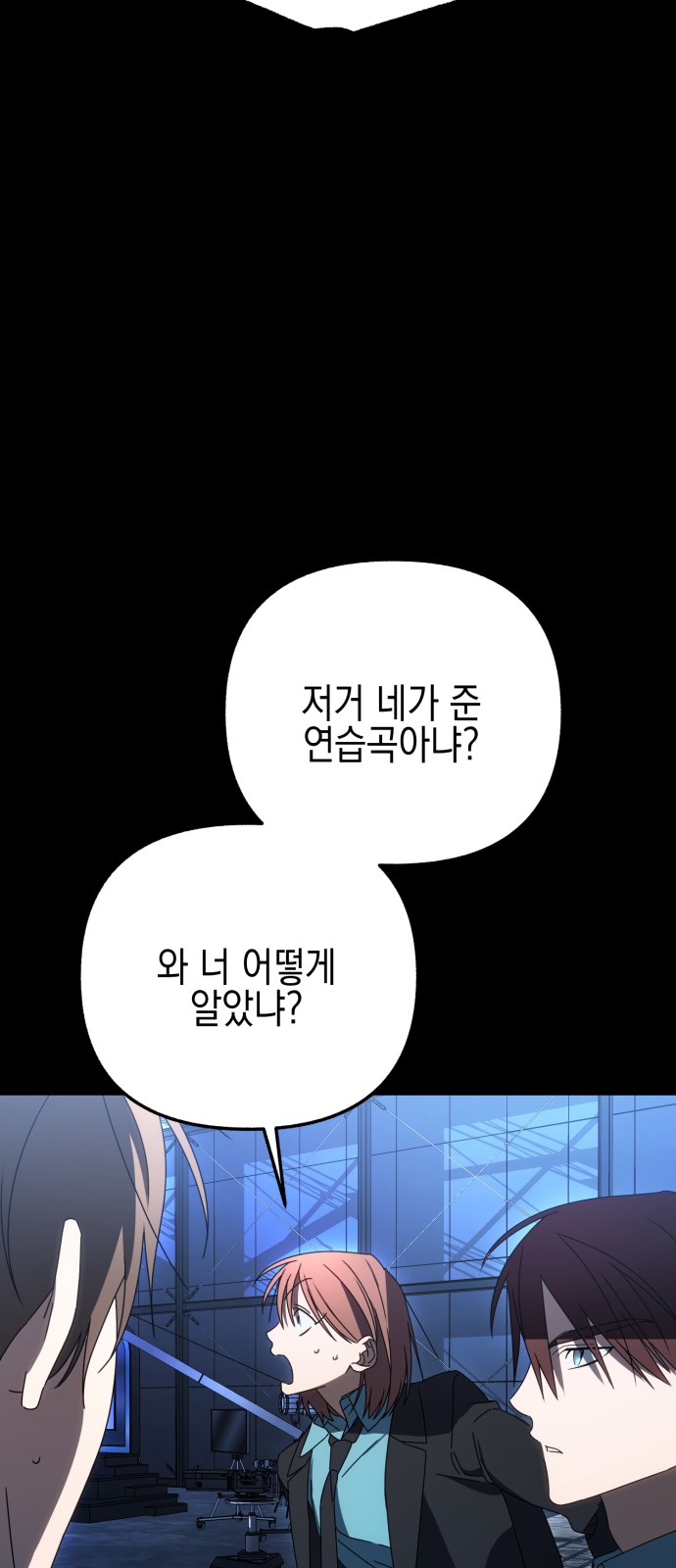 102 페이지