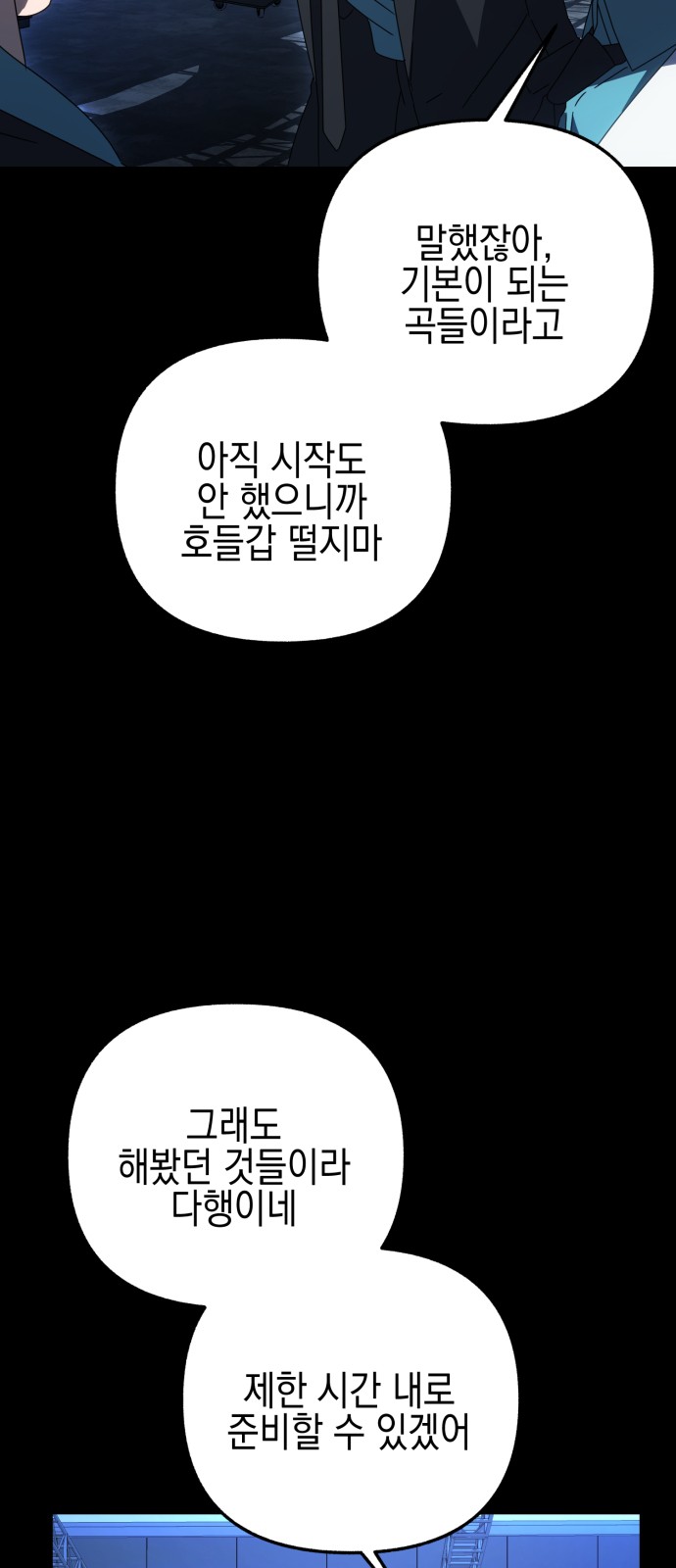 103 페이지