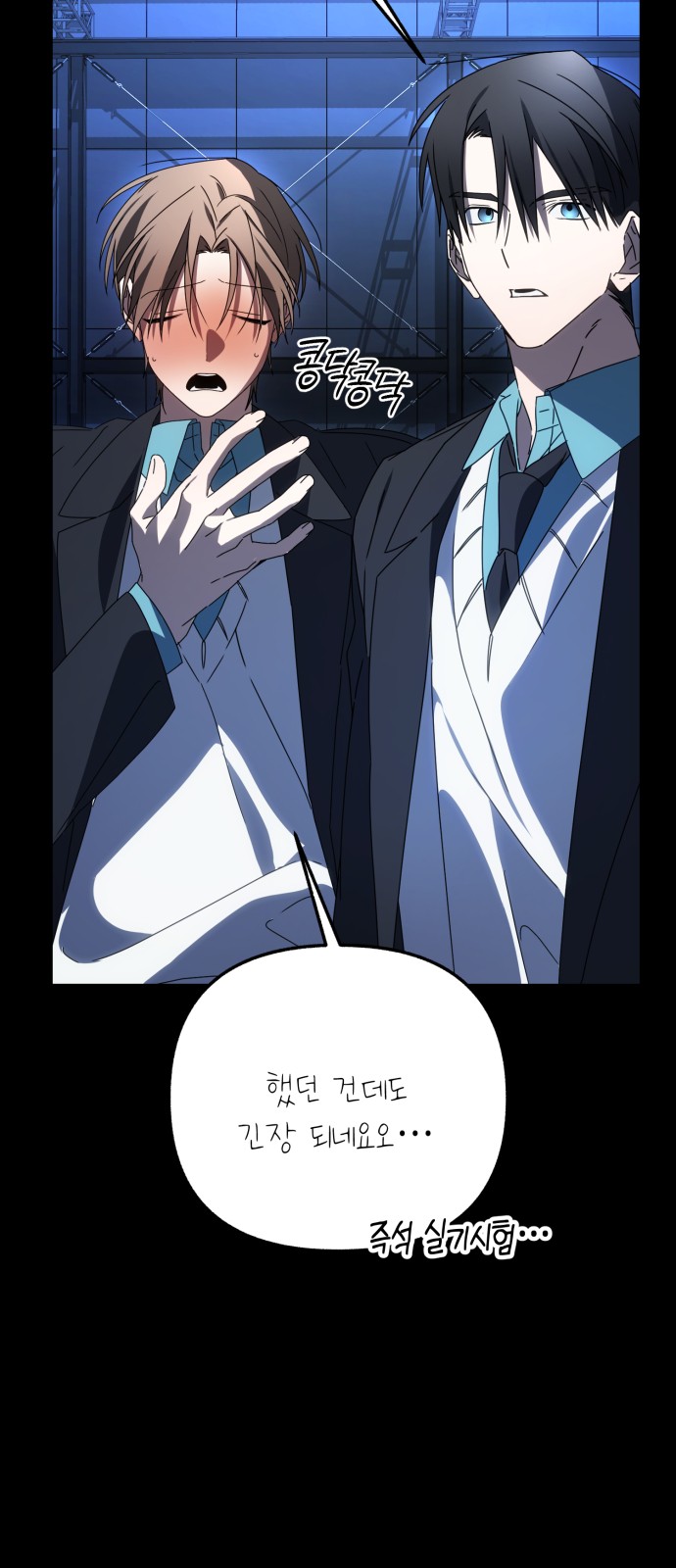 104 페이지