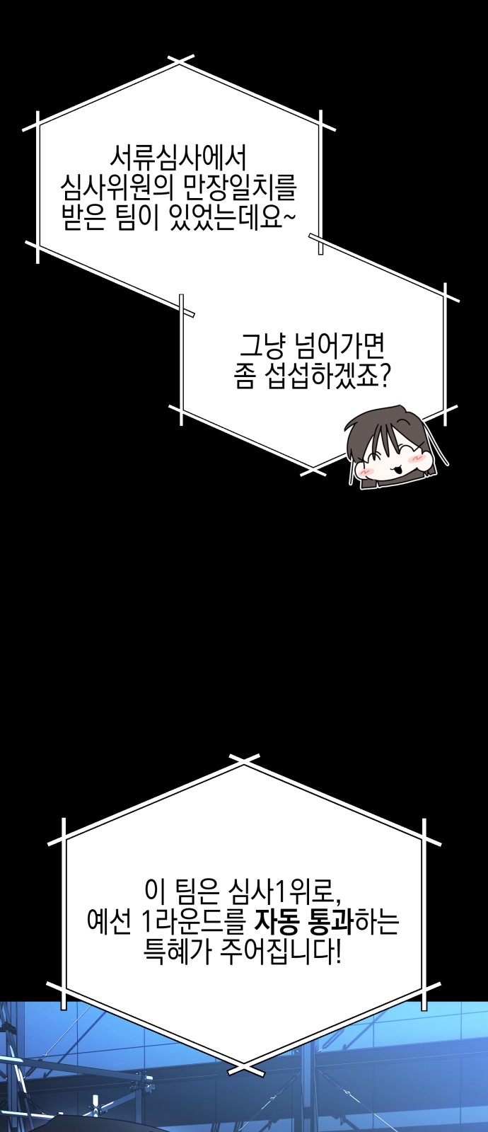 106 페이지