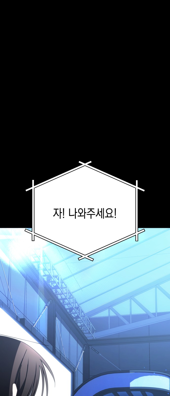 108 페이지