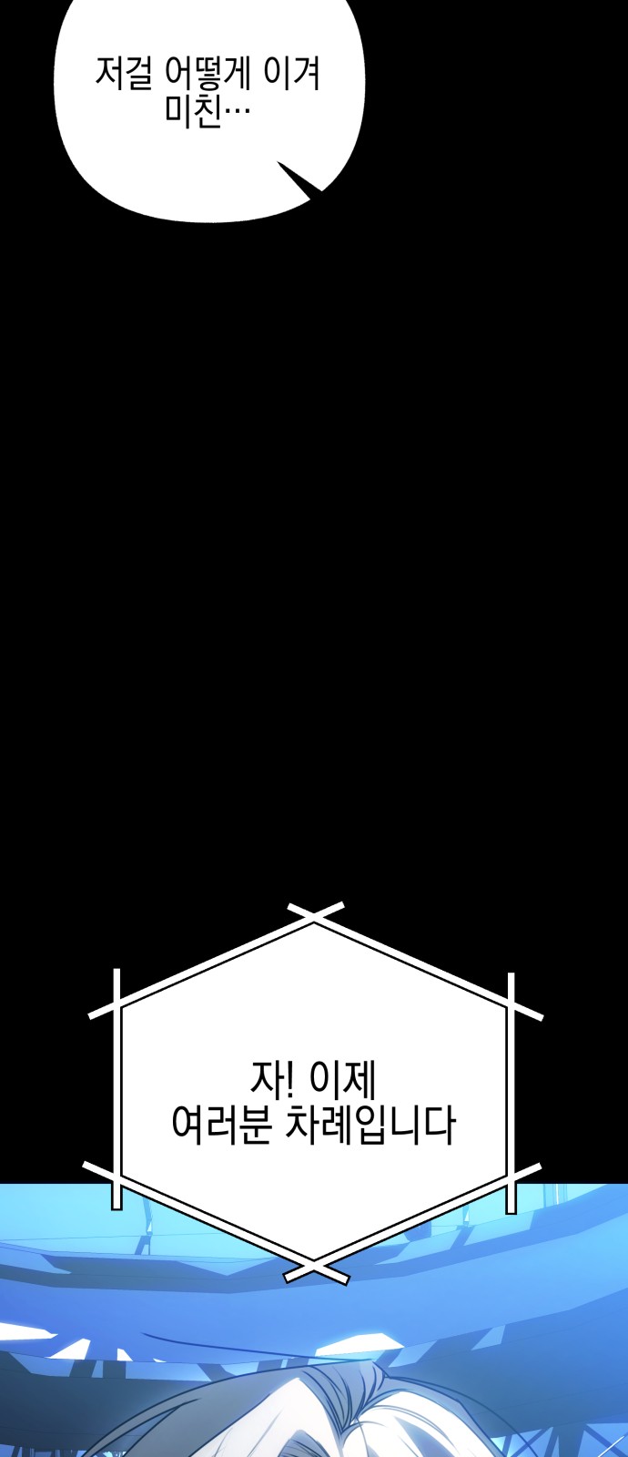 114 페이지
