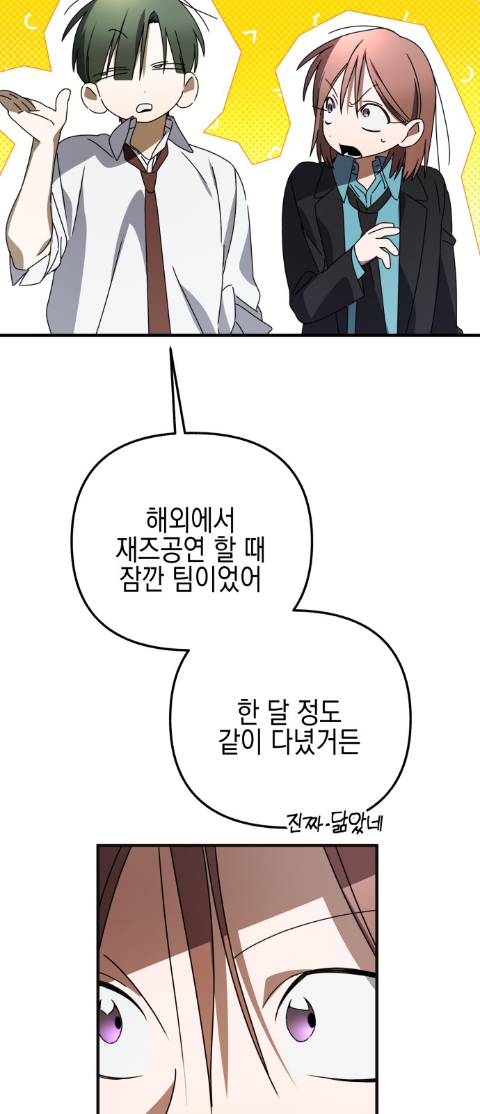 65 페이지