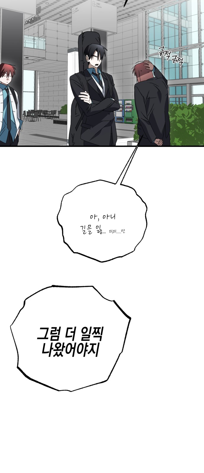 75 페이지
