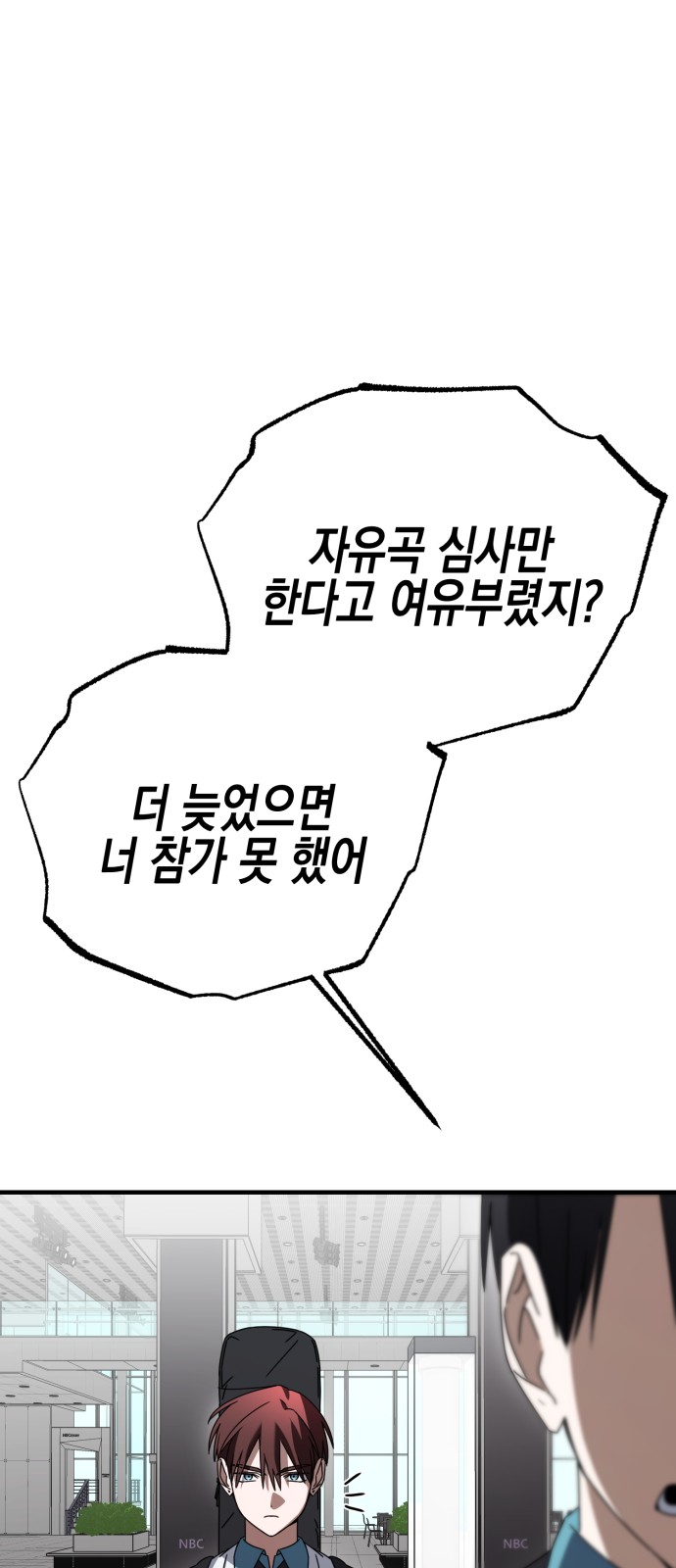 76 페이지