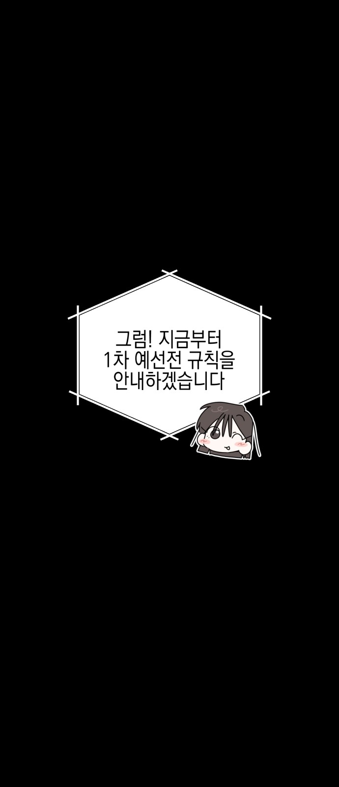 89 페이지