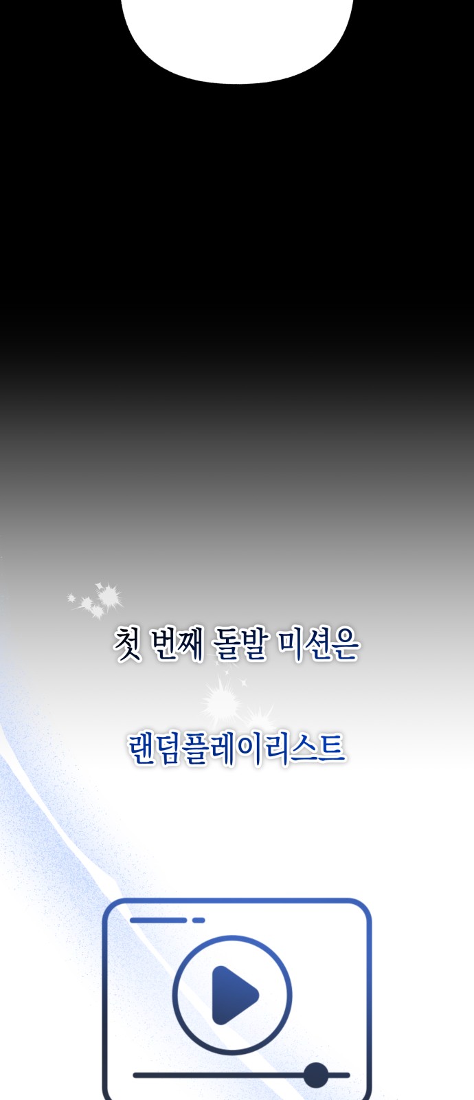 91 페이지