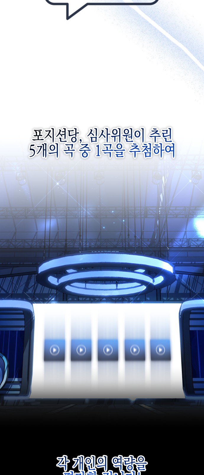 92 페이지