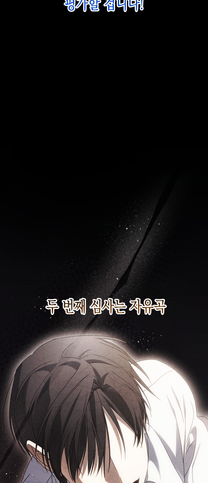 93 페이지