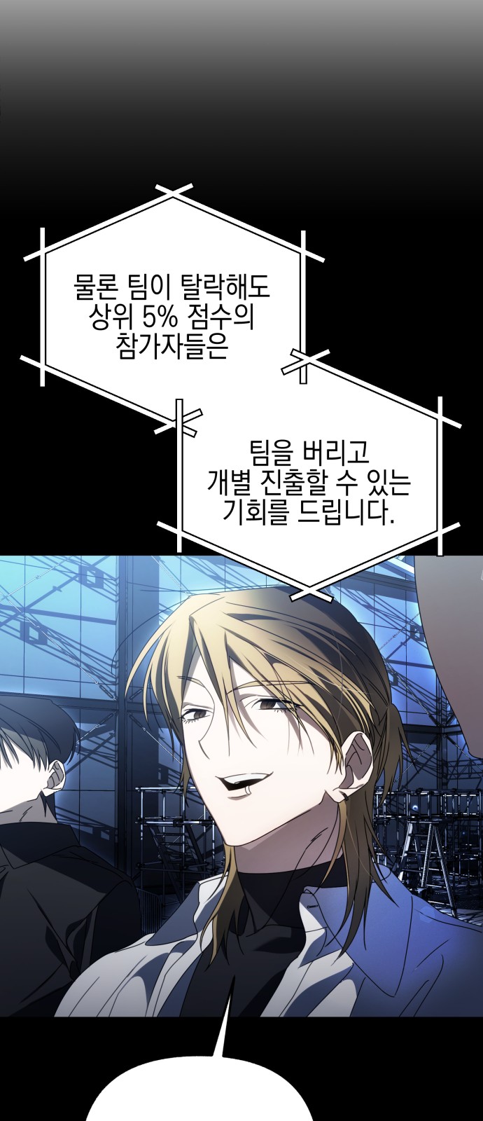 98 페이지