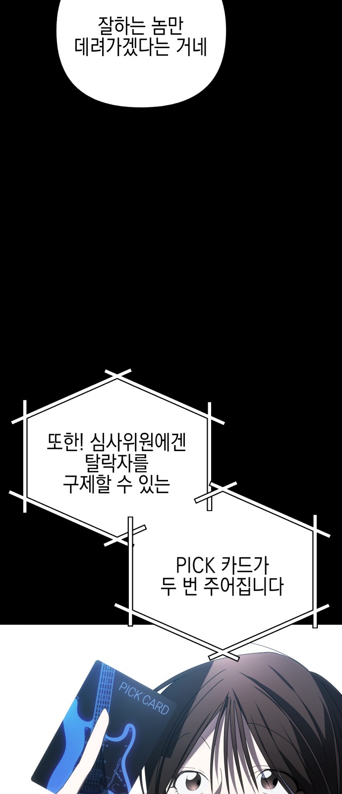 99 페이지