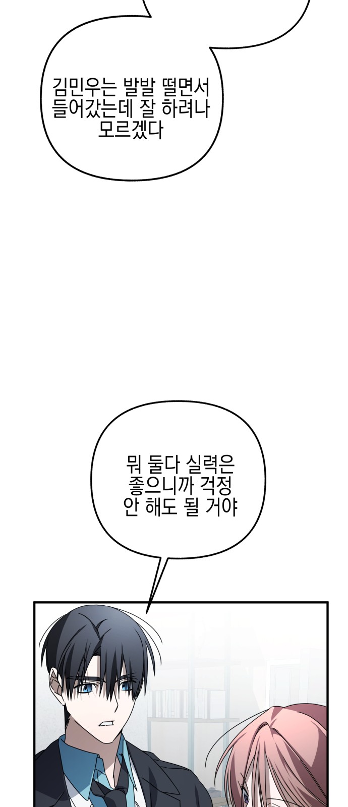 100 페이지