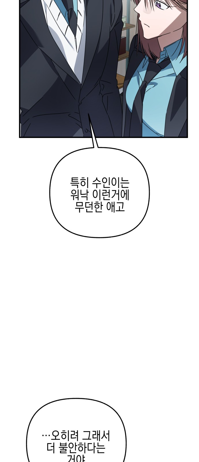 101 페이지