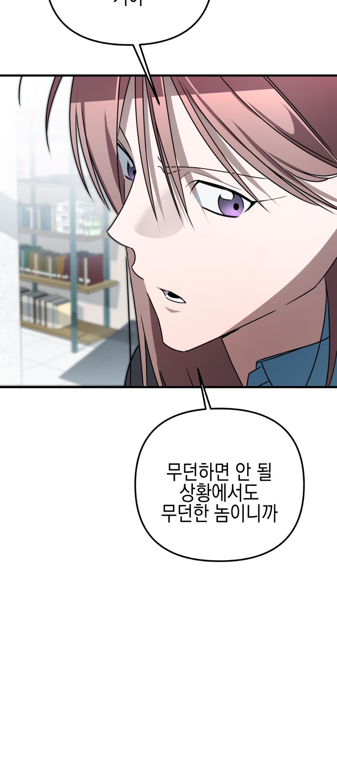 102 페이지
