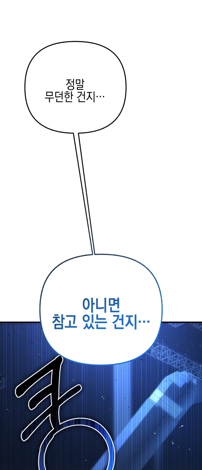 103 페이지