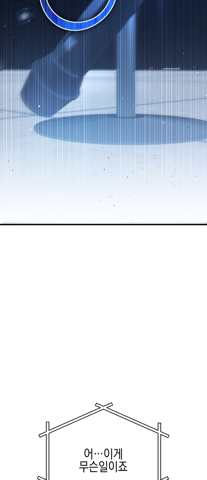 104 페이지