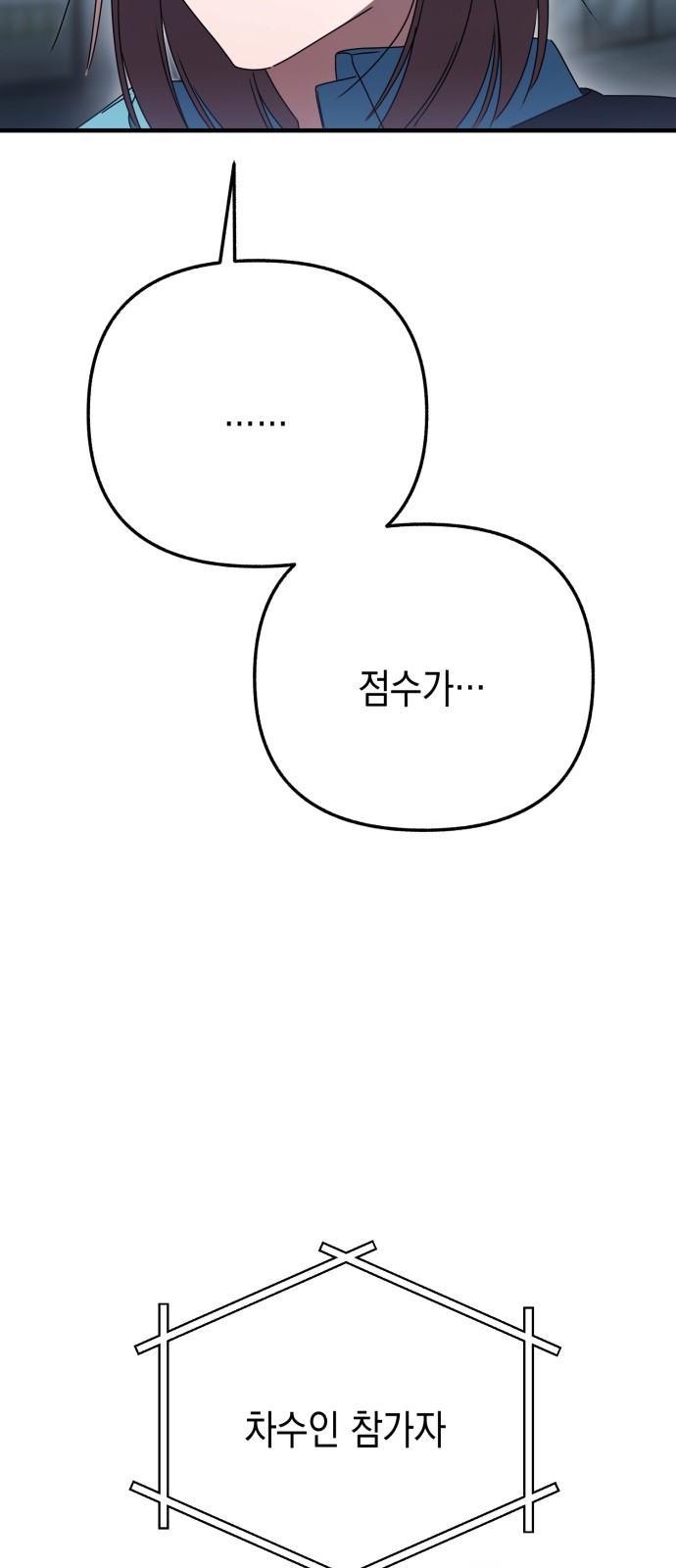 108 페이지
