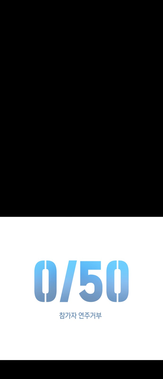 110 페이지