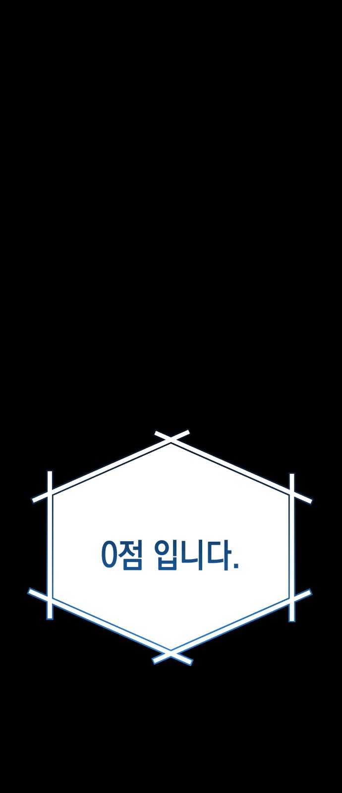 111 페이지