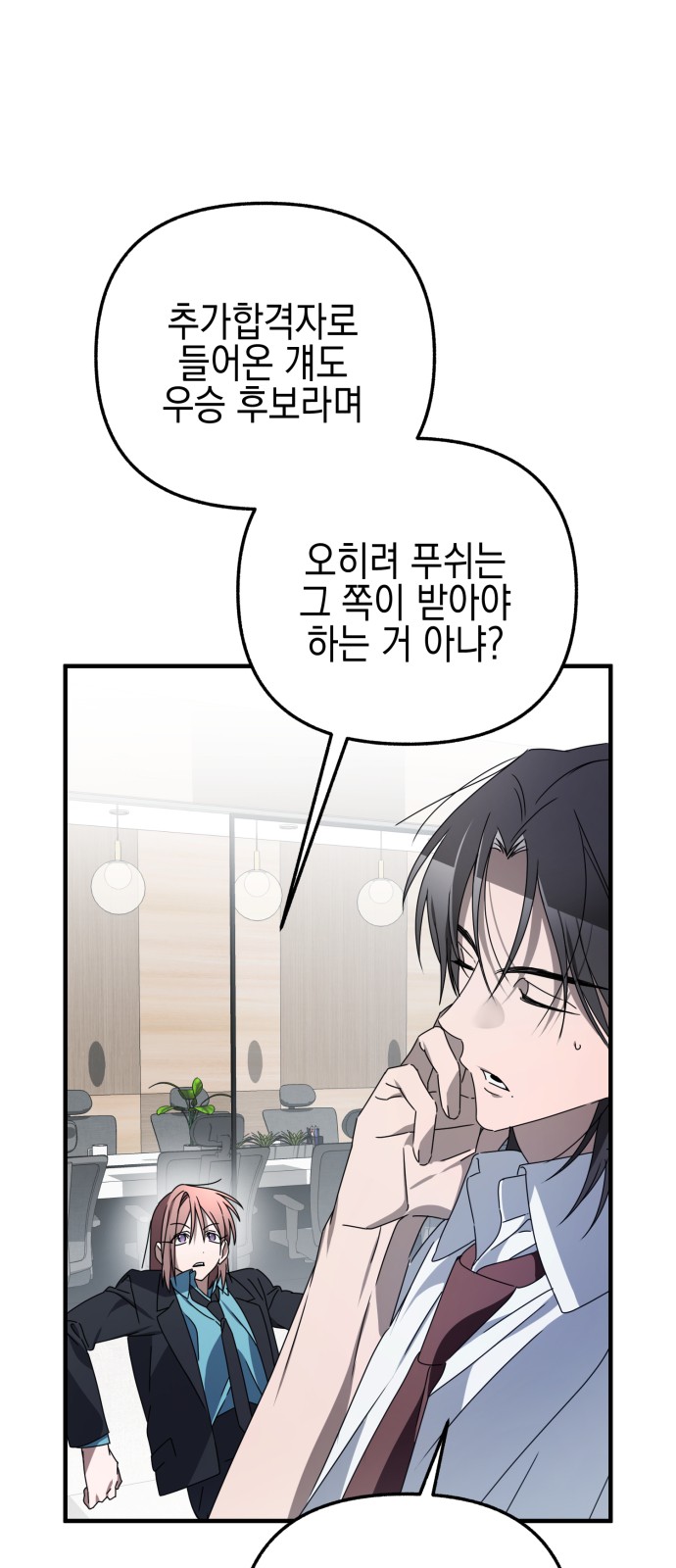 25 페이지