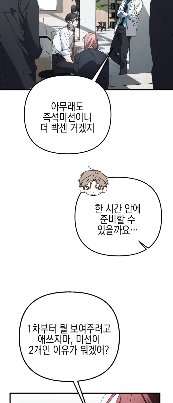 6 페이지
