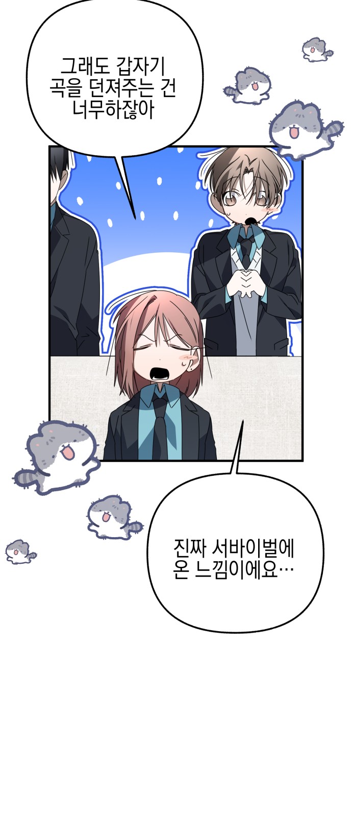 8 페이지