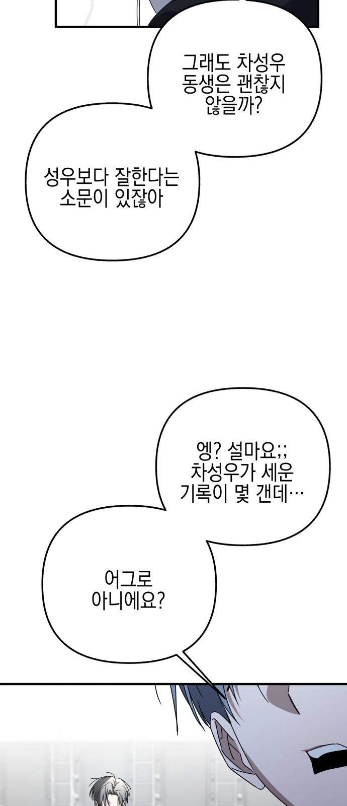 85 페이지