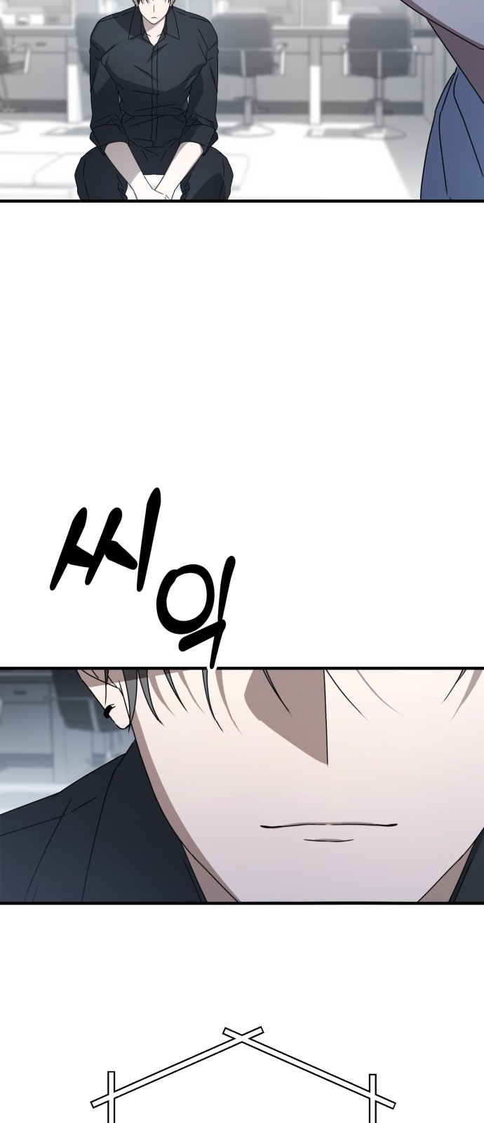 86 페이지